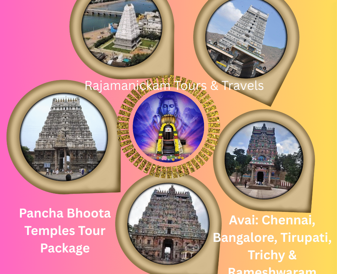 5 Elements Shiva Temple in Tamilnadu