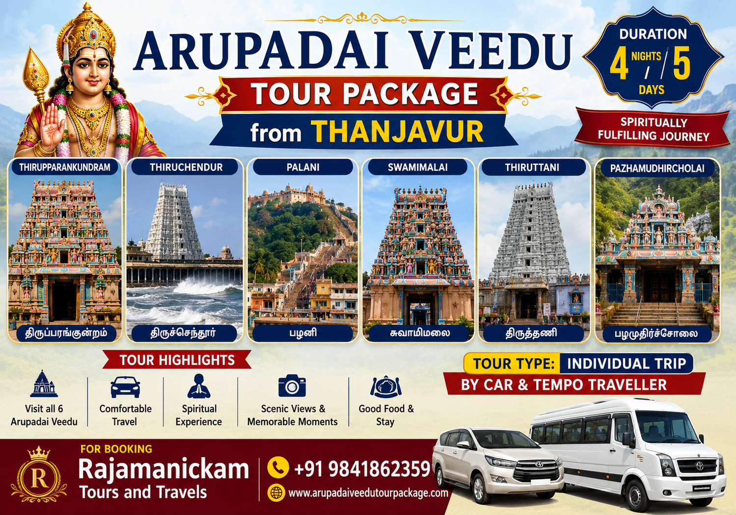 Arupadai Veedu Tour Package from Thanjavur