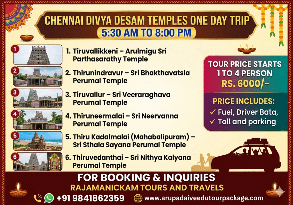Divya Desam Temples in Chennai
