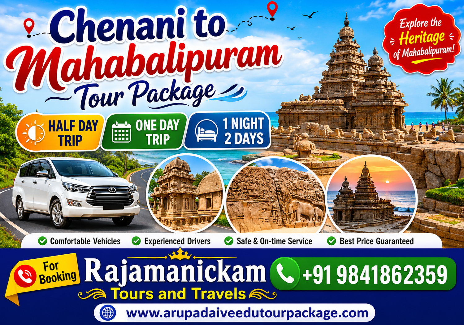 How Much Time to Visit Mahabalipuram