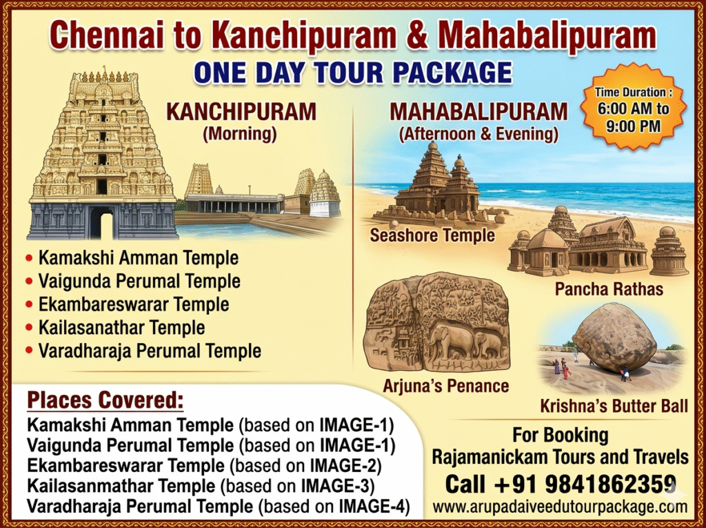 Kanchipuram Mahabalipuram Tour Package from Chennai