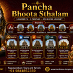 Pancha Bhoota Sthalam