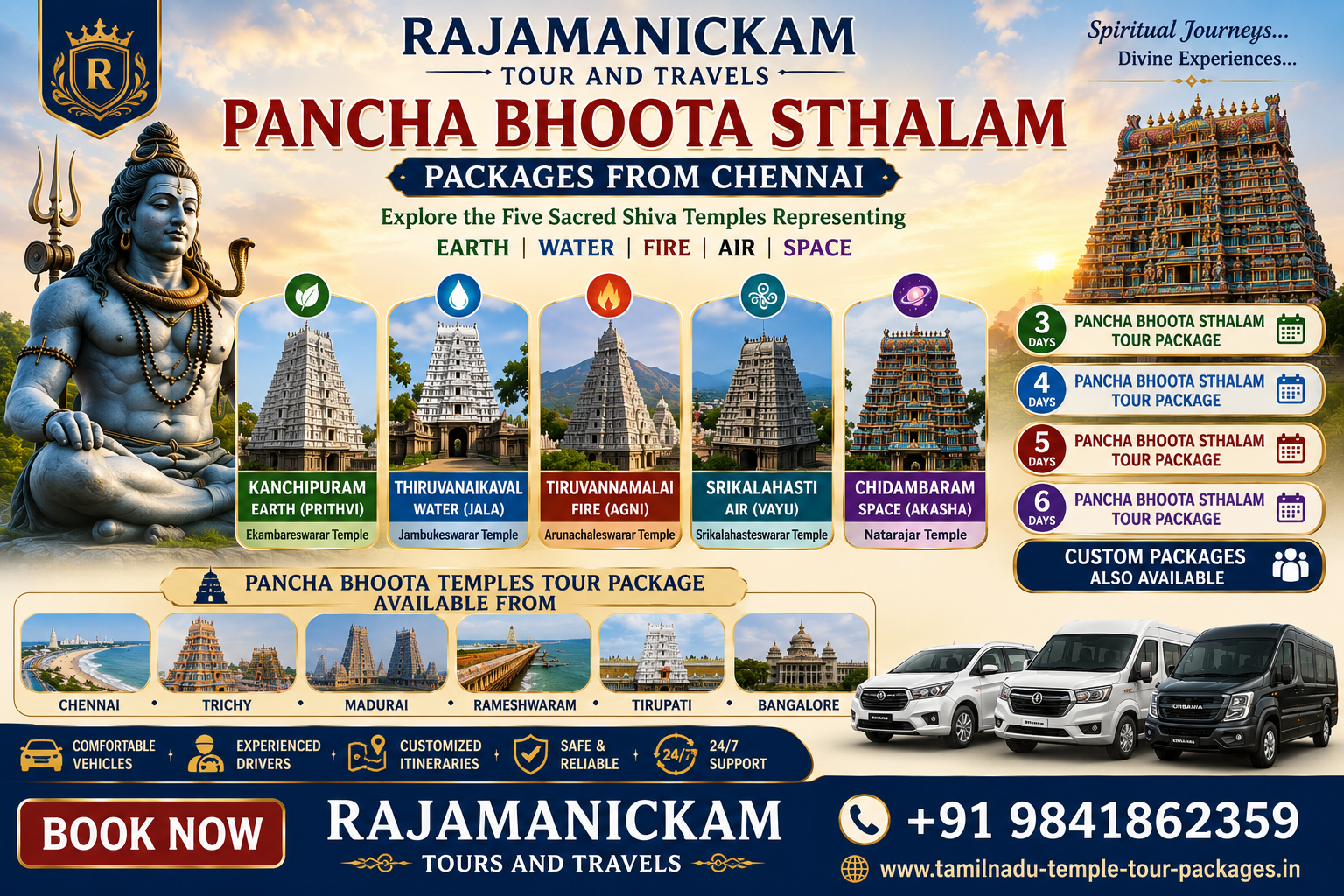 Rajamanickam Tour Operator offering Pancha Bhoota Sthalam packages from Chennai