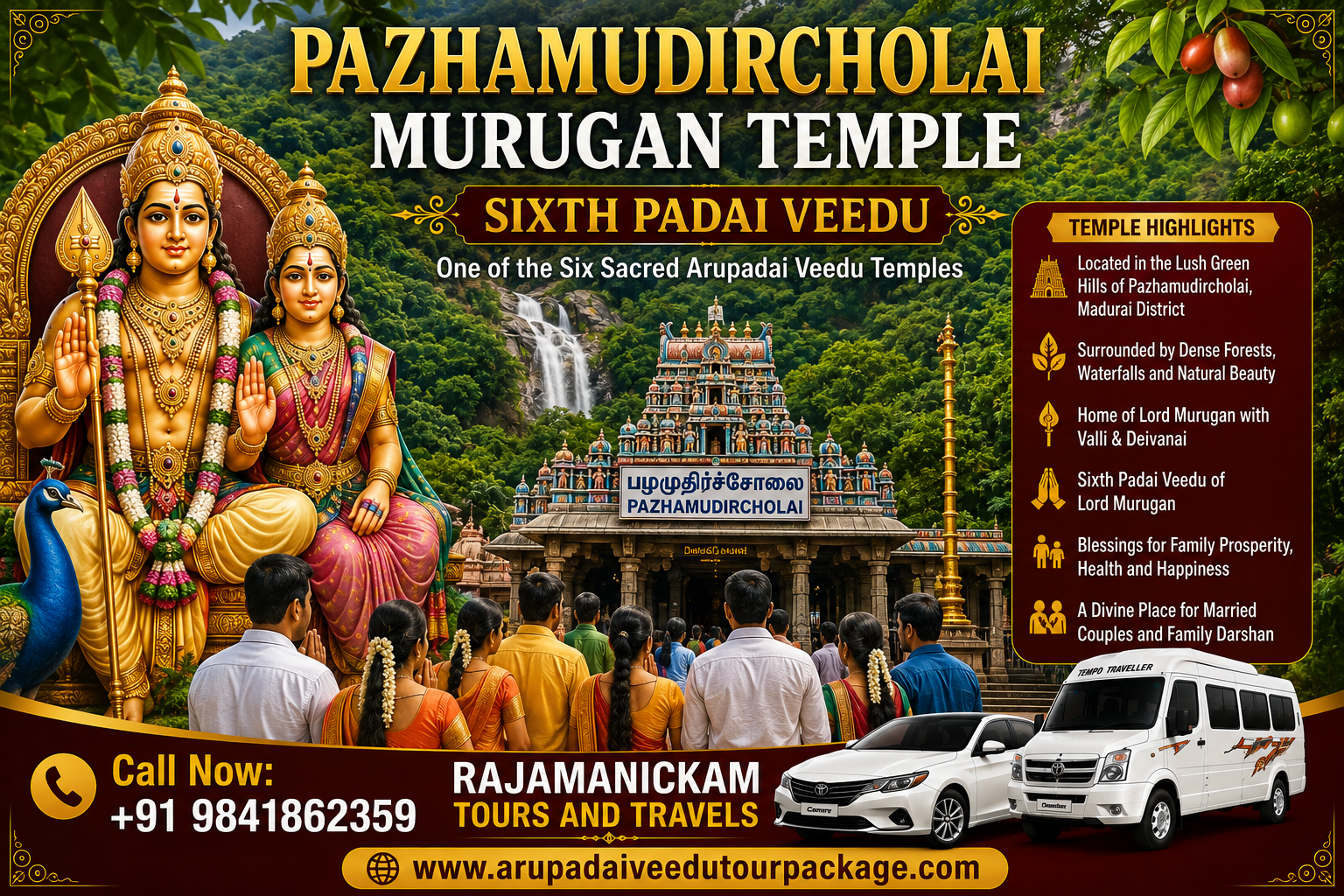 Sixth Arupadai veedu